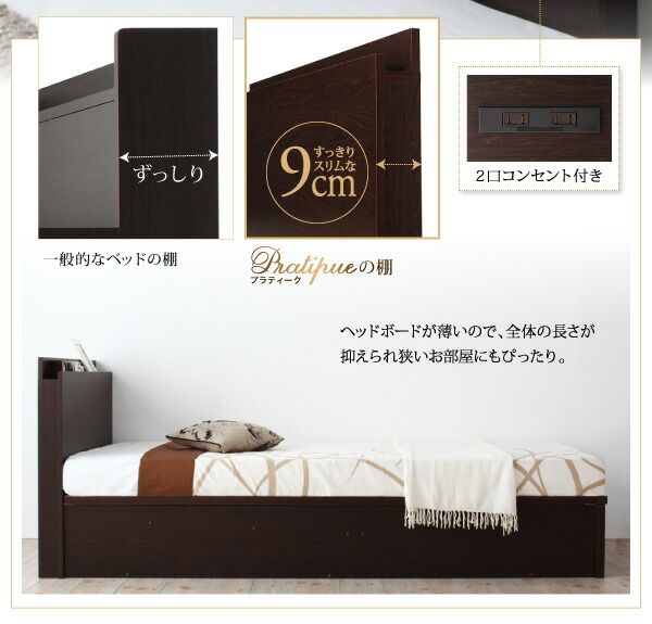 スーパSALE10倍＆4時間限定10％OFF 収納付きベッド シングルベッド セミダブルベッド 収納 収納付き 収納ベッド 大容量 収納ボックス 布団 敷き布団 マルチラススーパースプリング マットレス付き 横開き セミシングル 深さラージ 組立設置付