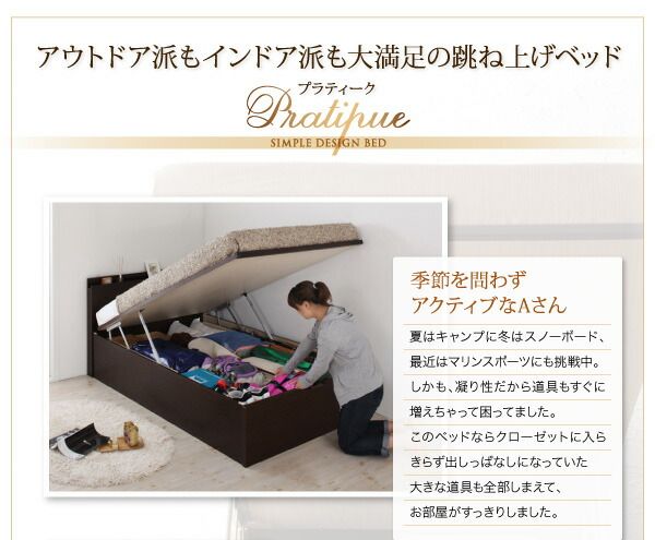 スーパSALE10倍＆4時間限定10％OFF 収納付きベッド シングルベッド セミダブルベッド 収納 収納付き 収納ベッド 大容量 収納ボックス 布団 敷き布団 マルチラススーパースプリング マットレス付き 横開き セミシングル 深さラージ 組立設置付