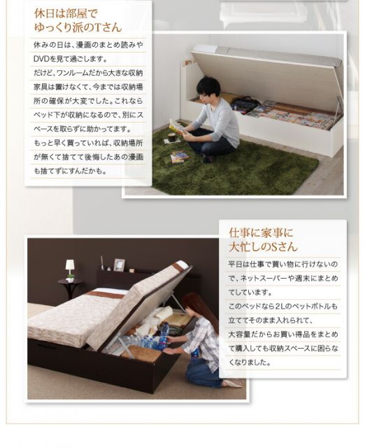 スーパSALE10倍＆4時間限定10％OFF 収納付きベッド シングルベッド セミダブルベッド 収納 収納付き 収納ベッド 大容量 収納ボックス 布団 敷き布団 マルチラススーパースプリング マットレス付き 横開き セミシングル 深さラージ 組立設置付