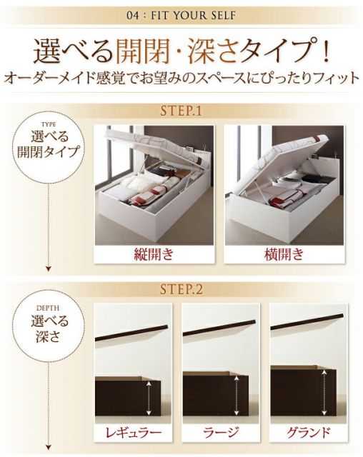 スーパSALE10倍＆4時間限定10％OFF 収納付きベッド シングルベッド セミダブルベッド 収納 収納付き 収納ベッド 大容量 収納ボックス 布団 敷き布団 マルチラススーパースプリング マットレス付き 横開き セミシングル 深さラージ 組立設置付