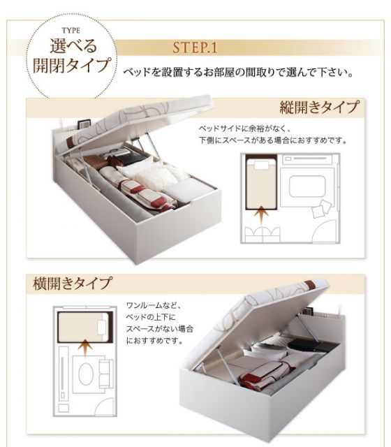 スーパSALE10倍＆4時間限定10％OFF 収納付きベッド シングルベッド セミダブルベッド 収納 収納付き 収納ベッド 大容量 収納ボックス 布団 敷き布団 マルチラススーパースプリング マットレス付き 横開き セミシングル 深さラージ 組立設置付