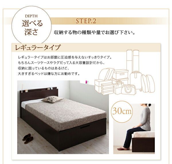 スーパSALE10倍＆4時間限定10％OFF 収納付きベッド シングルベッド セミダブルベッド 収納 収納付き 収納ベッド 大容量 収納ボックス 布団 敷き布団 マルチラススーパースプリング マットレス付き 横開き セミシングル 深さラージ 組立設置付