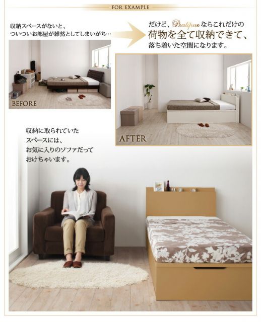 スーパSALE10倍＆4時間限定10％OFF 収納付きベッド シングルベッド セミダブルベッド 収納 収納付き 収納ベッド 大容量 収納ボックス 布団 敷き布団 マルチラススーパースプリング マットレス付き 横開き セミシングル 深さラージ 組立設置付