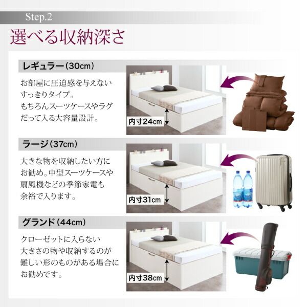 スーパSALE10倍＆4時間限定10％OFF 収納付きベッド シングルベッド セミダブルベッド 収納 収納付き 収納ベッド 大容量 収納ボックス 布団 敷き布団 マルチラススーパースプリング マットレス付き 縦開き シングル 深さラージ 組立設置付