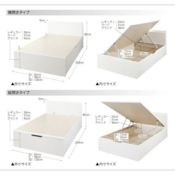 スーパSALE10倍＆4時間限定10％OFF 収納付きベッド シングルベッド セミダブルベッド 収納 収納付き 収納ベッド 大容量 収納ボックス 布団 敷き布団 マルチラススーパースプリング マットレス付き 縦開き シングル 深さラージ 組立設置付