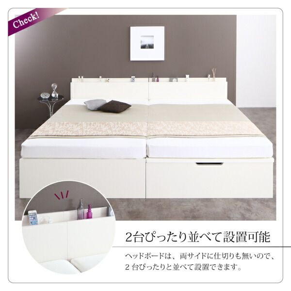スーパSALE10倍＆4時間限定10％OFF 収納付きベッド シングルベッド セミダブルベッド 収納 収納付き 収納ベッド 大容量 収納ボックス 布団 敷き布団 マルチラススーパースプリング マットレス付き 縦開き シングル 深さラージ 組立設置付
