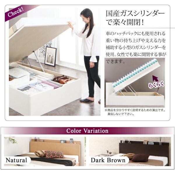スーパSALE10倍＆4時間限定10％OFF 収納付きベッド シングルベッド セミダブルベッド 収納 収納付き 収納ベッド 大容量 収納ボックス 布団 敷き布団 マルチラススーパースプリング マットレス付き 横開き シングル 深さラージ 組立設置付