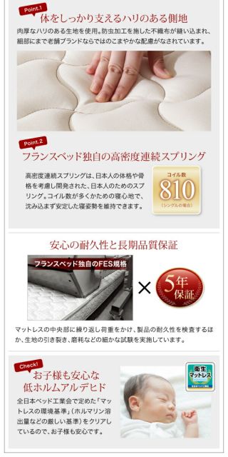 スーパSALE10倍＆4時間限定10％OFF 収納付きベッド シングルベッド セミダブルベッド 収納 収納付き 収納ベッド 大容量 収納ボックス 布団 敷き布団 マルチラススーパースプリング マットレス付き 横開き シングル 深さラージ 組立設置付