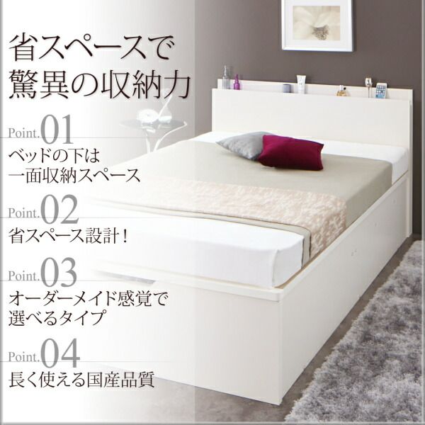 スーパSALE10倍＆4時間限定10％OFF 収納付きベッド シングルベッド セミダブルベッド 収納 収納付き 収納ベッド 大容量 収納ボックス 布団 敷き布団 マルチラススーパースプリング マットレス付き 横開き シングル 深さラージ 組立設置付