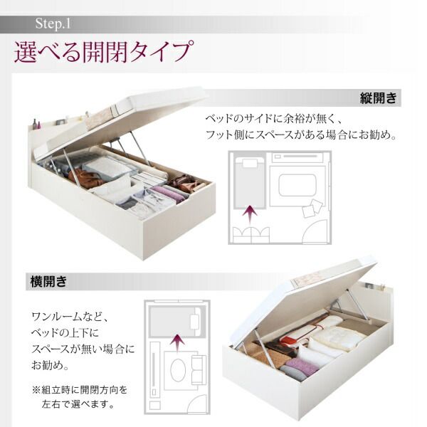 スーパSALE10倍＆4時間限定10％OFF 収納付きベッド シングルベッド セミダブルベッド 収納 収納付き 収納ベッド 大容量 収納ボックス 布団 敷き布団 マルチラススーパースプリング マットレス付き 横開き シングル 深さラージ 組立設置付