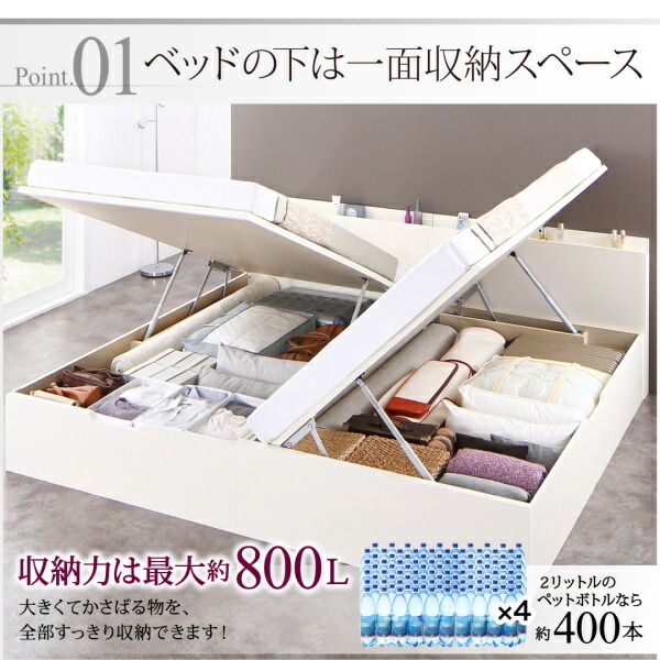 スーパSALE10倍＆4時間限定10％OFF 収納付きベッド シングルベッド セミダブルベッド 収納 収納付き 収納ベッド 大容量 収納ボックス 布団 敷き布団 薄型抗菌国産ポケットコイルマットレス付き 縦開き セミシングル 深さグランド 組立設置付