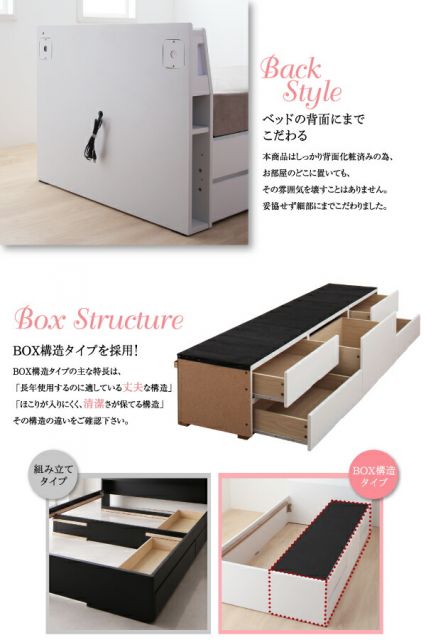 スーパSALE10倍＆4時間限定10％OFF 棚・コンセント付きショート丈チェストベッド ベッドフレームのみ シングル ショート丈 組立設置付