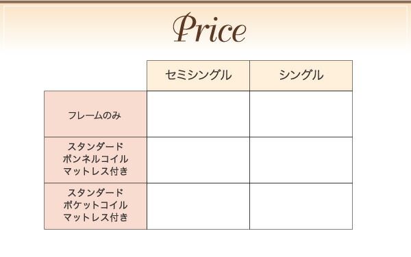 スーパSALE10倍＆4時間限定10％OFF 棚・コンセント付きショート丈チェストベッド ベッドフレームのみ シングル ショート丈 組立設置付