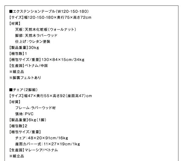 スーパSALE10倍＆4時間限定10％OFF ダイニングチェア モダンデザインダイニングシリーズ ダイニングチェア 2脚組 組立設置付