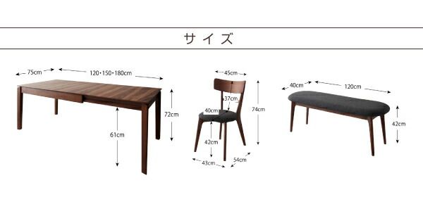 スーパSALE10倍＆4時間限定10％OFF ダイニングテーブル ダイニングセット 伸縮 伸縮テーブル エクステンション エクステンションテーブル ダイニングテーブルセット 4人 4点セット(テーブル+チェア2脚+ベンチ1脚) W120-180 組立設置付