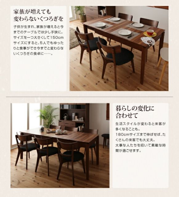 スーパSALE10倍＆4時間限定10％OFF ダイニングテーブル ダイニングセット 伸縮 伸縮テーブル エクステンション エクステンションテーブル ダイニングテーブルセット 4人 4点セット(テーブル+チェア2脚+ベンチ1脚) W120-180 組立設置付