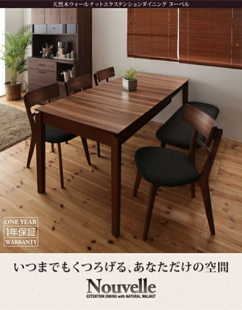 スーパSALE10倍＆4時間限定10％OFF ダイニングテーブル ダイニングセット 伸縮 伸縮テーブル エクステンション 伸長 ダイニング セット テーブル チェア 食卓 ダイニング 6人 6点(テーブル+チェア4脚+ベンチ1脚) W120-180 組立設置付