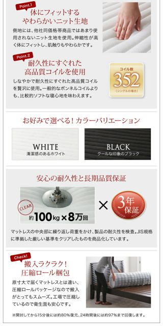 スーパSALE10倍＆4時間限定10％OFF ワイドレザーフロアベッド スタンダードボンネルコイルマットレス付き キング(SS+S) 組立設置付