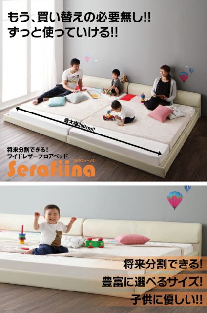 スーパSALE10倍＆4時間限定10％OFF ワイドレザーフロアベッド スタンダードポケットコイルマットレス付き ワイドK220(S+SD) 組立設置付