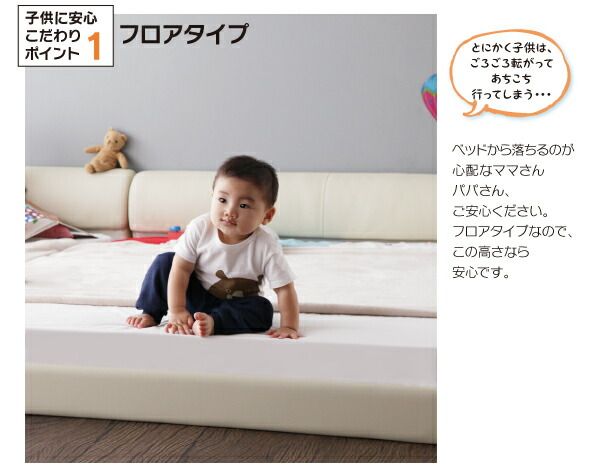 スーパSALE10倍＆4時間限定10％OFF ワイドレザーフロアベッド スタンダードポケットコイルマットレス付き ワイドK220(S+SD) 組立設置付