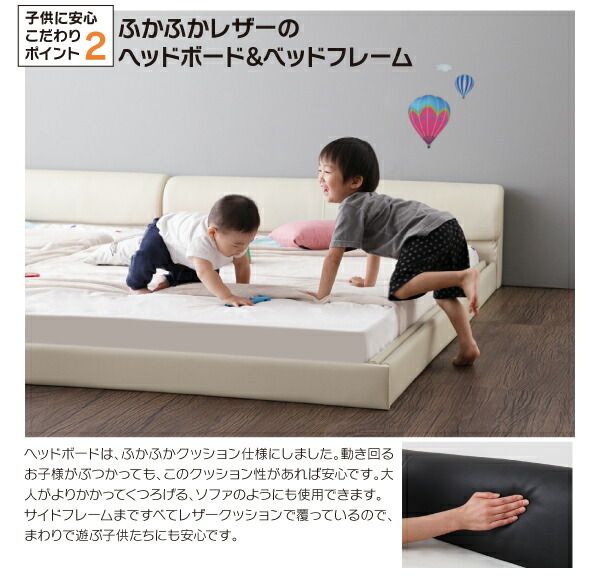 スーパSALE10倍＆4時間限定10％OFF ワイドレザーフロアベッド プレミアムボンネルコイルマットレス付き ワイドK200 組立設置付