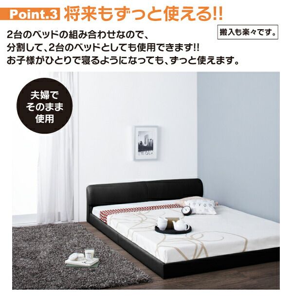 スーパSALE10倍＆4時間限定10％OFF ワイドレザーフロアベッド プレミアムボンネルコイルマットレス付き ワイドK200 組立設置付