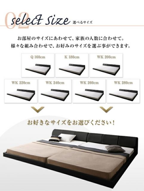 スーパSALE10倍＆4時間限定10％OFF ベッド ローベッド ベッドフレーム フロア ファミリー ホワイト ブラック モダン デザイン レザー フロアベッド スタンダードボンネルコイルマットレス付き クイーン(SS×2) 組立設置付