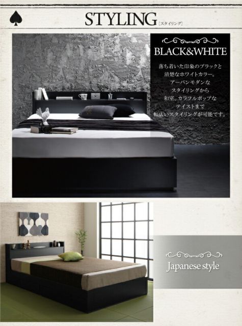 スーパSALE10倍＆4時間限定10％OFF 棚・コンセント付き収納すのこベッド プレミアムポケットコイルマットレス付き ダブル 組立設置付