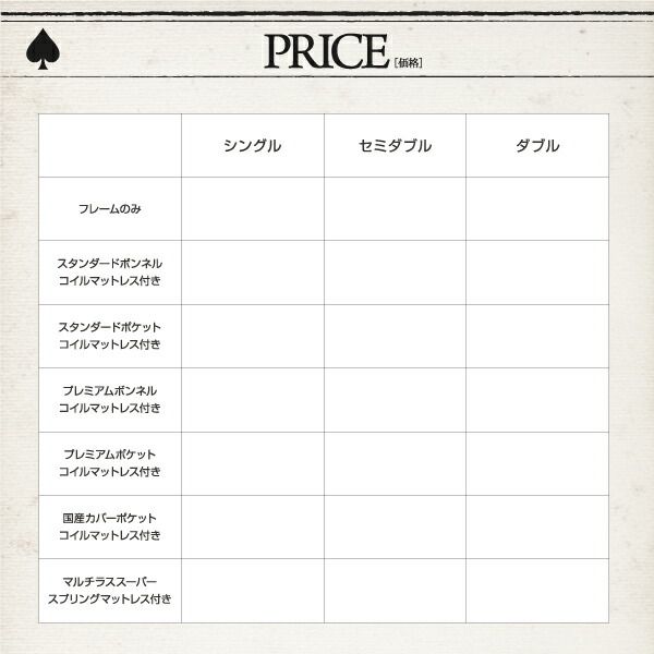 スーパSALE10倍＆4時間限定10％OFF 棚・コンセント付き収納すのこベッド プレミアムポケットコイルマットレス付き ダブル 組立設置付