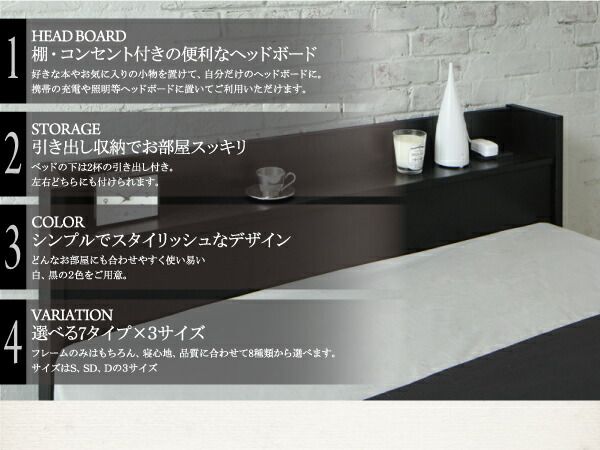 スーパSALE10倍＆4時間限定10％OFF 棚・コンセント付き収納すのこベッド プレミアムポケットコイルマットレス付き ダブル 組立設置付