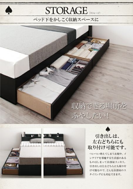 スーパSALE10倍＆4時間限定10％OFF 棚・コンセント付き収納すのこベッド プレミアムポケットコイルマットレス付き ダブル 組立設置付