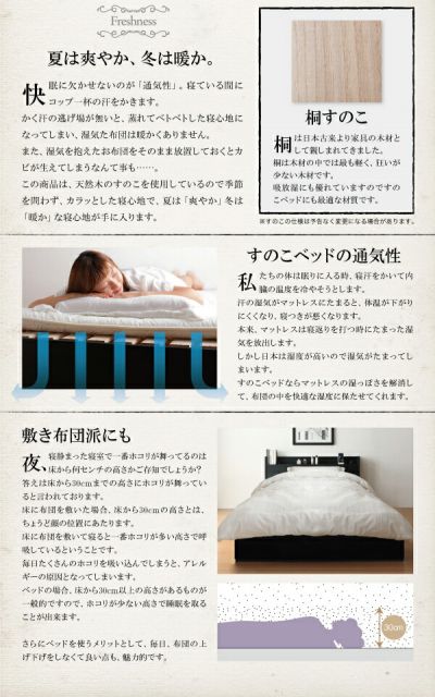 スーパSALE10倍＆4時間限定10％OFF 棚・コンセント付き収納すのこベッド 国産カバーポケットコイルマットレス付き セミダブル 組立設置付