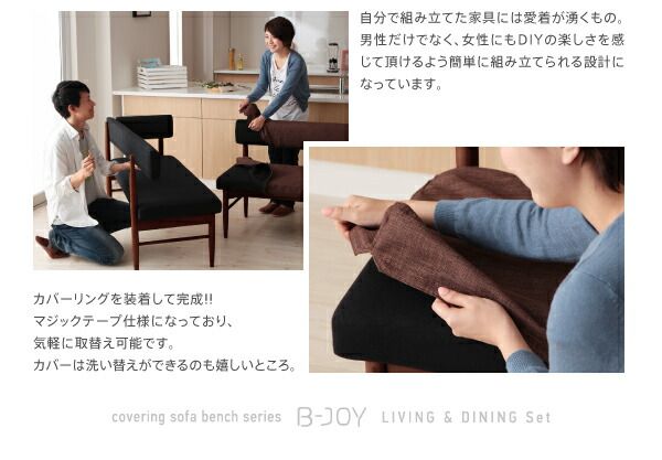 スーパSALE10倍＆4時間限定10％OFF ダイニングセット（テーブル&ソファ） 選べるカバーリング ミックスカラーソファ リビングダイニングセット 3人 3点セット(テーブル+ソファ1脚+アームソファ1脚) W120 組立設置付