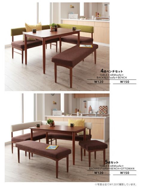 スーパSALE10倍＆4時間限定10％OFF ダイニングテーブル ダイニング リビングダイニングシリーズ ダイニングテーブル単品 W120 組立設置付