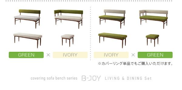 スーパSALE10倍＆4時間限定10％OFF ダイニングテーブル ダイニング リビングダイニングシリーズ ダイニングテーブル単品 W150 組立設置付