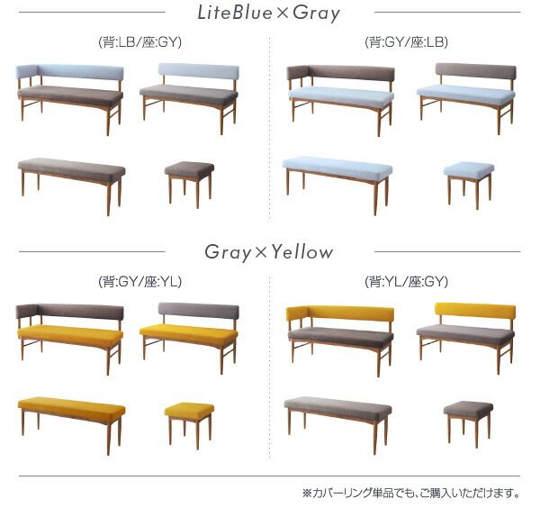 スーパSALE10倍＆4時間限定10％OFF ダイニングセット（テーブル&ソファ） 選べるカバーリング ミックスカラーソファ リビングダイニングセット 3人 3点セット(テーブル+ソファ1脚+アームソファ1脚) W120 組立設置付
