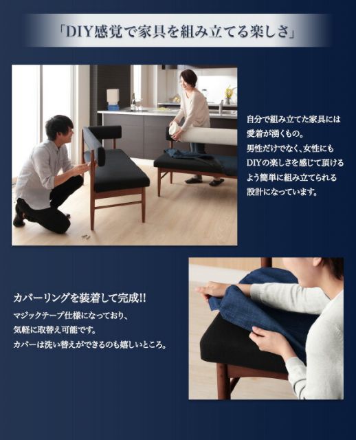 スーパSALE10倍＆4時間限定10％OFF ダイニングセット（テーブル&ソファ ベンチ） 選べるカバーリング ミックスカラーソファベンチ リビングダイニングセット 5人 4点セット(テーブル+ソファ1脚+アームソファ1脚+ベンチ1脚) W120 組立設置付