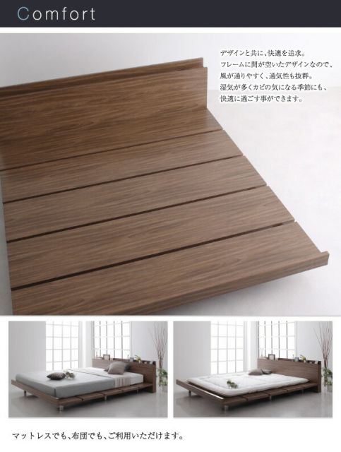 スーパSALE10倍＆4時間限定10％OFF モダンデザインローベッド 国産カバーポケットコイルマットレス付き ナローステージ ダブル フレーム幅160 組立設置付