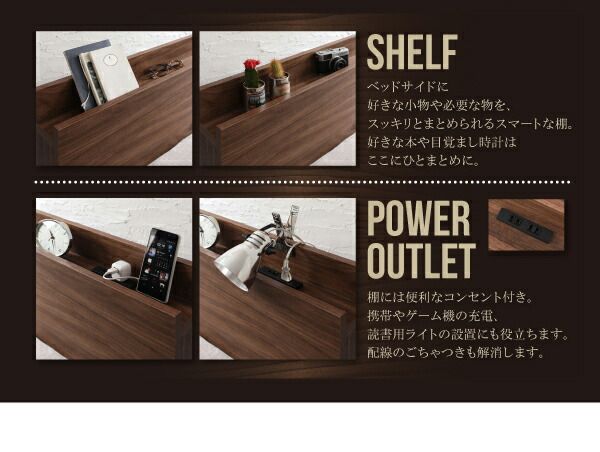 スーパSALE10倍＆4時間限定10％OFF 棚・コンセント付きモダンデザインローベッド プレミアムポケットコイルマットレス付き フルレイアウト クイーン(Q×1) フレーム幅160 組立設置付