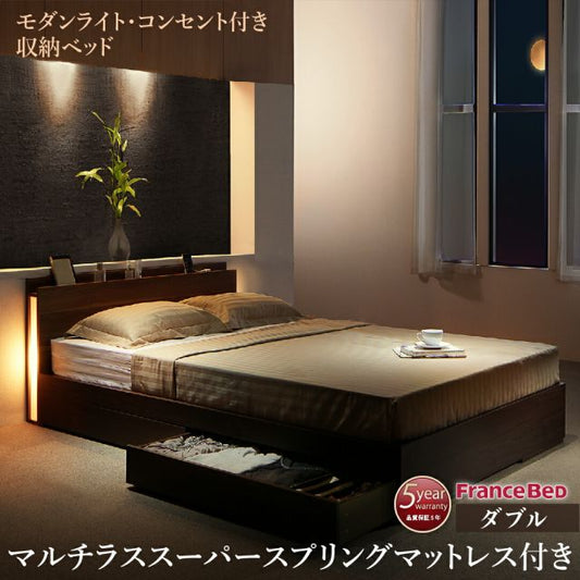 スーパSALE10倍＆4時間限定10％OFF スリムモダンライト付き収納ベッド マルチラススーパースプリング マットレス付き ダブル 組立設置付