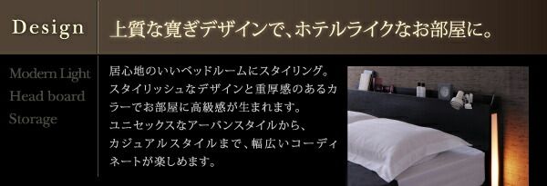 スーパSALE10倍＆4時間限定10％OFF スリムモダンライト付き収納ベッド マルチラススーパースプリング マットレス付き ダブル 組立設置付
