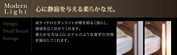 スーパSALE10倍＆4時間限定10％OFF スリムモダンライト付き収納ベッド マルチラススーパースプリング マットレス付き ダブル 組立設置付