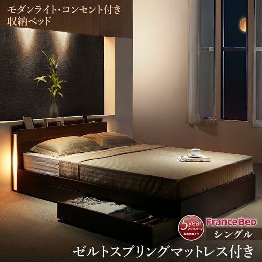 スーパSALE10倍＆4時間限定10％OFF スリムモダンライト付き収納ベッド ゼルトスプリング マットレス付き シングル 組立設置付