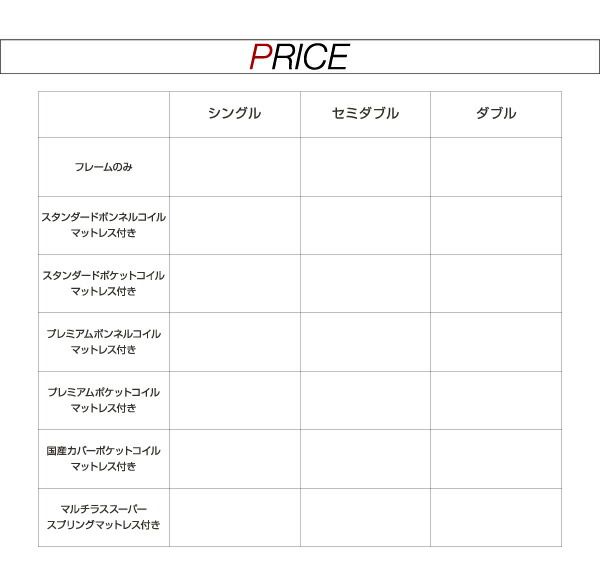 スーパSALE10倍＆4時間限定10％OFF ＬＥＤライト・コンセント付きフロアベッド プレミアムボンネルコイルマットレス付き シングル 組立設置付