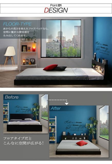 スーパSALE10倍＆4時間限定10％OFF ＬＥＤライト・コンセント付きフロアベッド 国産カバーポケットコイルマットレス付き セミダブル 組立設置付
