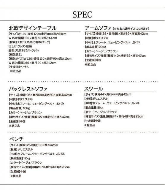 スーパSALE10倍＆4時間限定10％OFF ダイニングテーブル ダイニング コンパクトリビングダイニングシリーズ ダイニングテーブル単品 W150 組立設置付