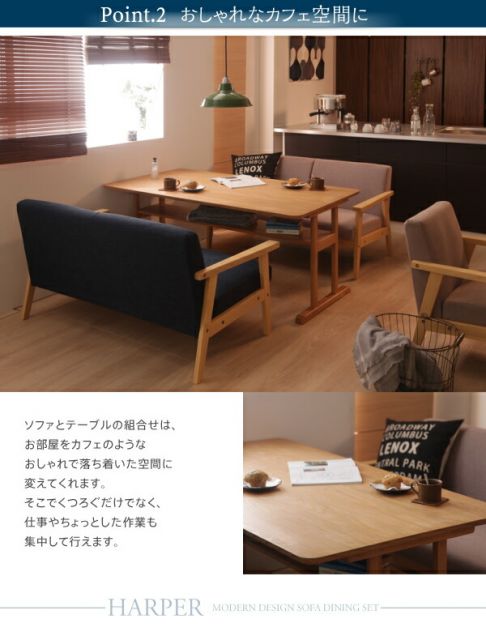 スーパSALE10倍＆4時間限定10％OFF ダイニングセット ソファ ダイニング セット ダイニングソファ ソファダイニング 北欧 シンプル 人気 4点セット(テーブル+2Pソファ1脚+1Pソファ2脚) 4人 幅120 組立設置付