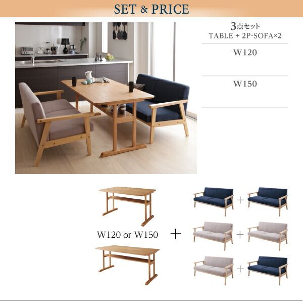スーパSALE10倍＆4時間限定10％OFF モダンデザイン ソファダイニングセット 4人 5点セット(テーブル+1Pソファ4脚) W120 組立設置付