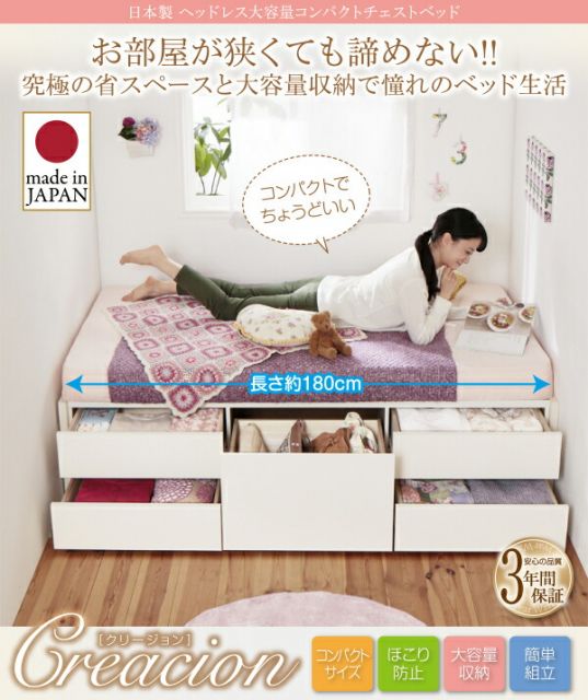 スーパSALE10倍＆4時間限定10％OFF ベッド ダブルベッド ダブル ベット シングルベッド セミダブルベッド ダブルベッド ベッドフレーム マットレス付き 収納付き 収納 薄型プレミアムポケットコイルマットレス付き セミシングル ショート丈 組立設置付