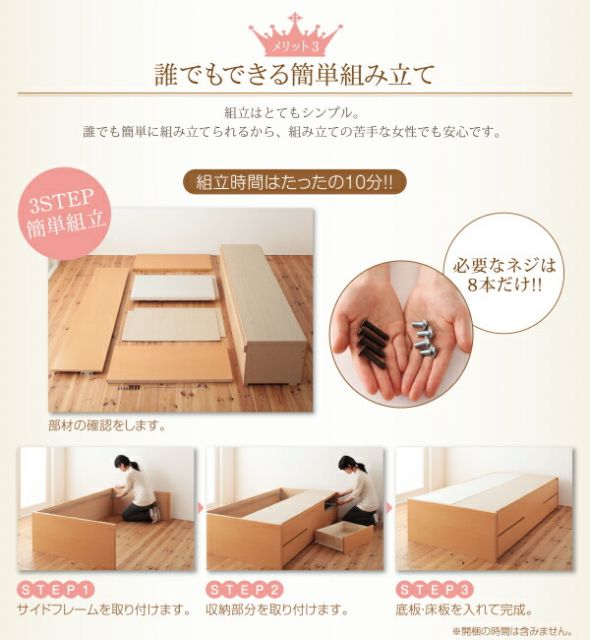 スーパSALE10倍＆4時間限定10％OFF ベッド ダブルベッド ダブル ベット シングルベッド セミダブルベッド ダブルベッド ベッドフレーム マットレス付き 収納付き 収納 収納ベッド 薄型プレミアムポケットコイルマットレス付き シングル ショート丈 組立設置付